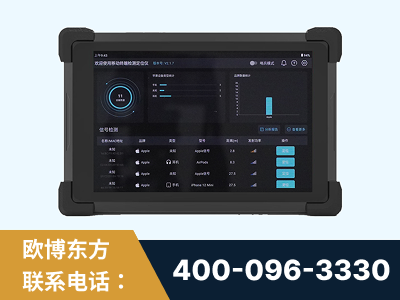 黔西南布依族-北京铂联安全