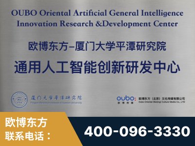 黔西南布依族-持续深耕：与厦门大学合作，深化产学研融合