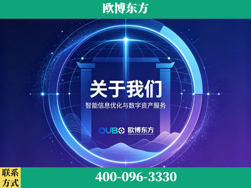 黔西南布依族-企业展示图